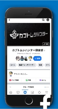 カブトムシハンター倶楽部