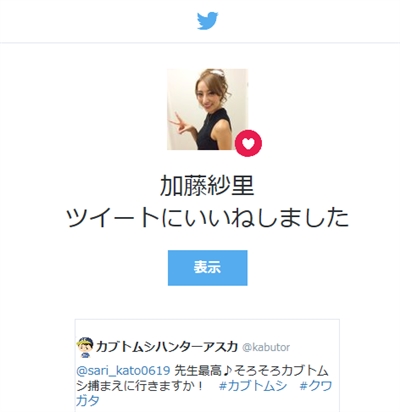 AȂƌHAXJtwitter