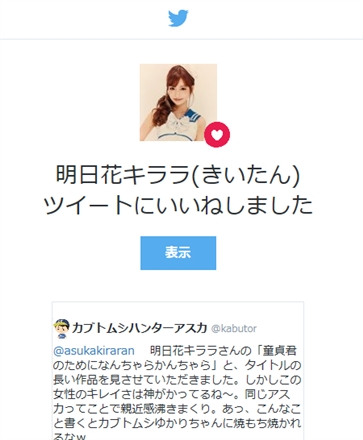 AȂƌHAXJtwitter