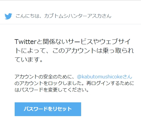 AȂƌHAXJtwitter