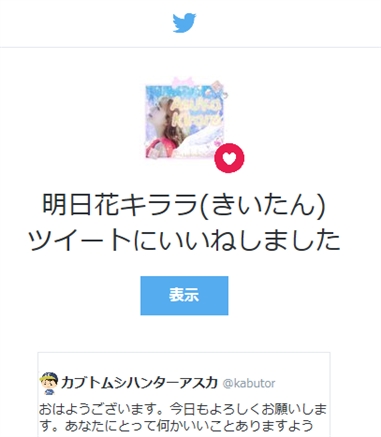 AȂƌHAXJtwitter