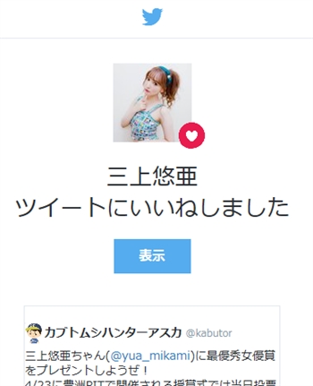 AȂƌHAXJtwitter