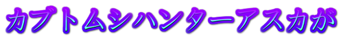 neBOcA[