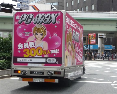 出会い系サイト・アプリで恋愛しようゼ