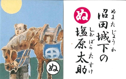 Ζ߂Əт邽