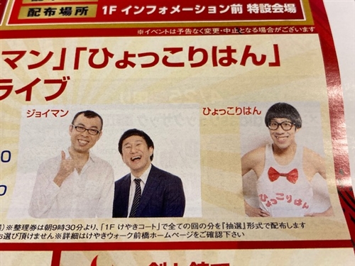 奥多摩、青梅市、あきる野市、日の出町のカブトムシ