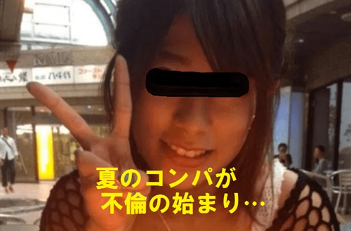 瀬戸大也と鮎川ルナの不倫