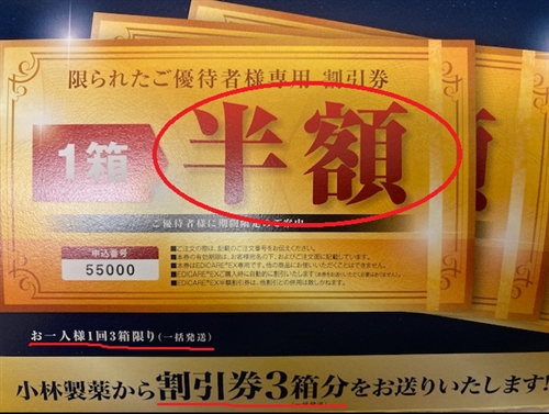 エディケアEX飲んでみた。口コミと評価
