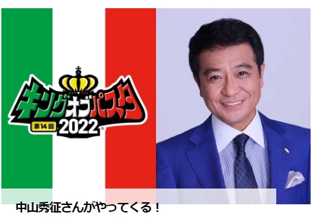 高崎パスタ カーロ キングオブパスタ