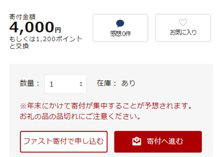 和歌山のカブトムシ、クワガタ採集ポイント