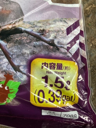 カブトムシ幼虫マットはダイソーがおススメ!?