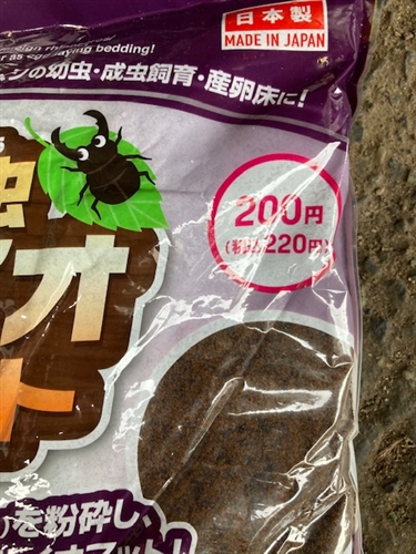 カブトムシ幼虫マットはダイソーがおススメ!?