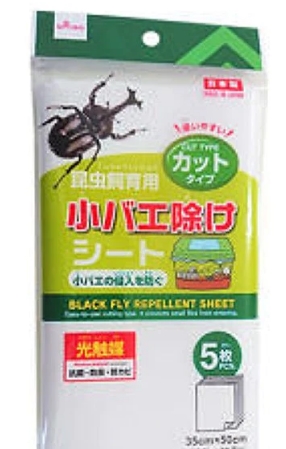 カブトムシ飼育ケースおすすめ人気ランキング