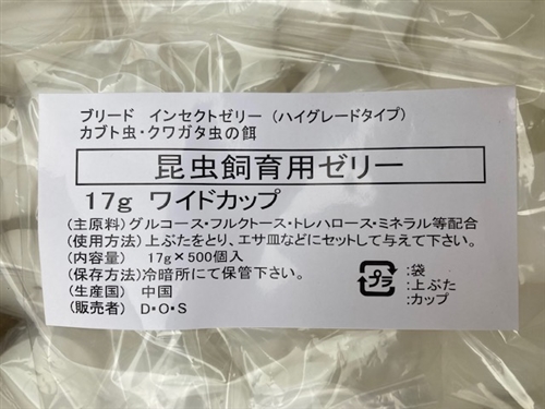 ドルクスオーナーズショップの評判、評価、レビュー
