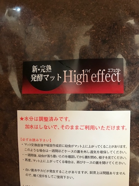 クワガタマットのおすすめは?