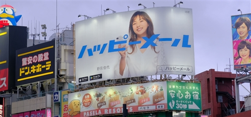 出会い系サイト・アプリで恋愛しようゼ