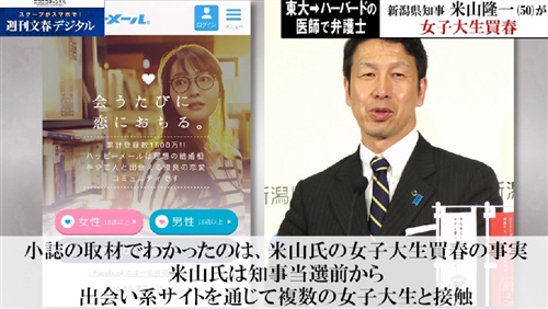 出会い系サイト・アプリで恋愛しようゼ