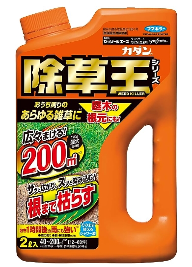 ビッグモーターと除草剤― 疑惑と効果 カダン除草王シリーズ ザッソージエース