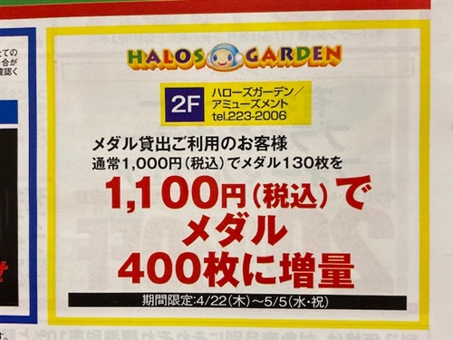 奥多摩、青梅市、あきる野市、日の出町のカブトムシ