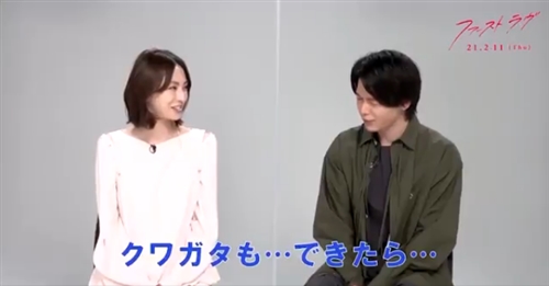 中村倫也は昆虫、カブトムシ、クワガタ好きか