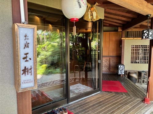 お宿玉樹 伊香保温泉で傘寿のお祝い