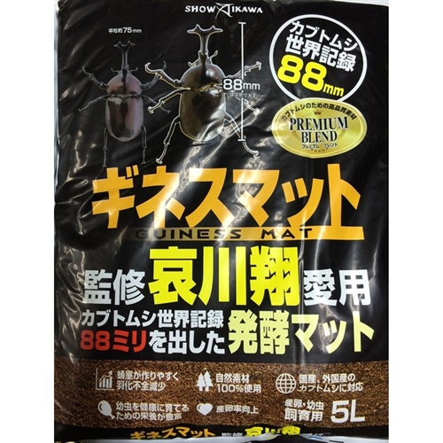 カブトムシ幼虫マットおすすめ