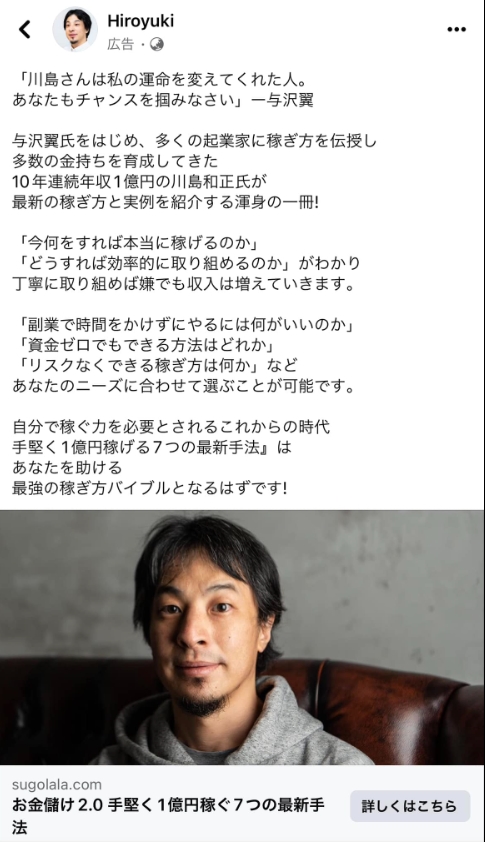 川島塾とは?評判、口コミは?
