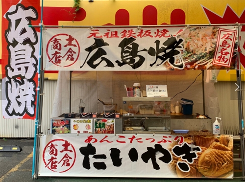 広島のカブトムシ、クワガタ採集ポイント