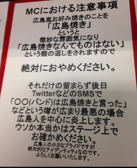 広島のカブトムシ、クワガタ採集ポイント