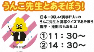 徳島県のカブトムシ、クワガタ採集ポイント