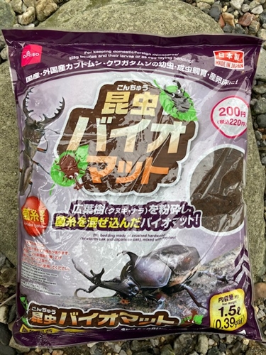 カブトムシ幼虫マットはダイソーがおススメ!?
