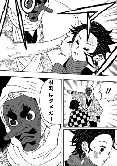 オオクワガタの材割採集。群馬県と埼玉県