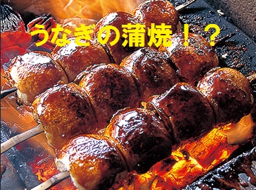 焼きまんじゅうは高崎のオリタと茶々