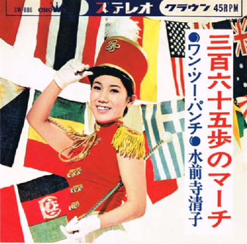 熊本県のカブトムシ・クワガタ採集ポイント