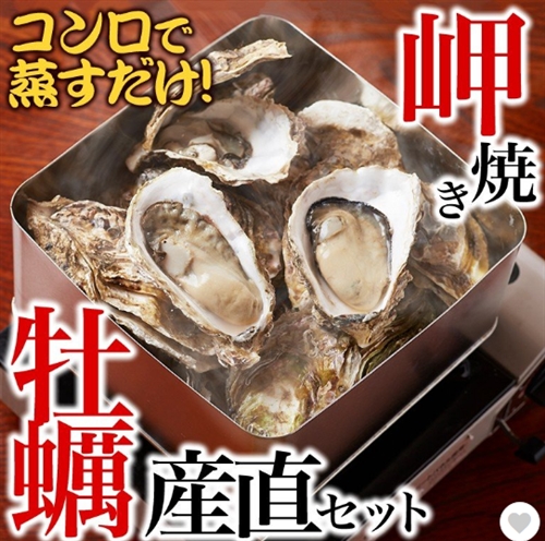 観音山ファミリーパークのカブトムシ・クワガタ採集とGメッセ群馬の牡蠣小屋