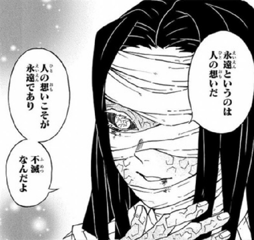 福山雅治とカブトムシ放虫の恋心