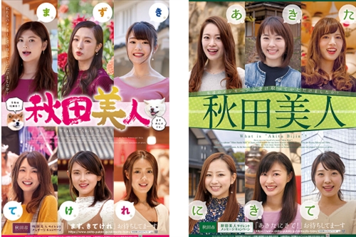 秋田県の森林学習交流館プラザクリプトンでカブトムシ・クワガタ採集