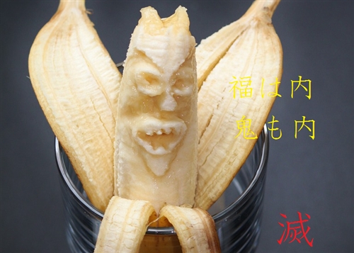 節分の日はいつ