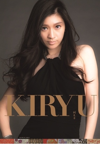 ぐんま昆虫の森でカブトムシ、クワガタ観察