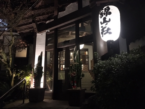 最悪の一年?そりゃダメダメですよ…群馬の温泉で洗い流そう