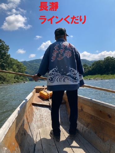 長瀞ライン下り駐車場と料金