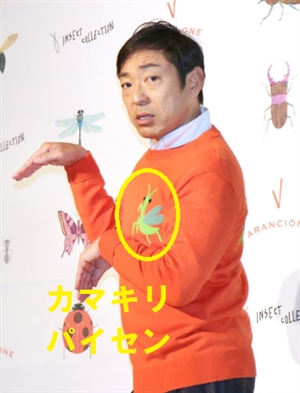 カブトムシ王子 ラジオ高崎AIR PLACE 出演後記