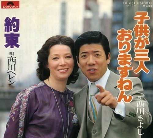 高知県のカブトムシ、クワガタ採集ポイント