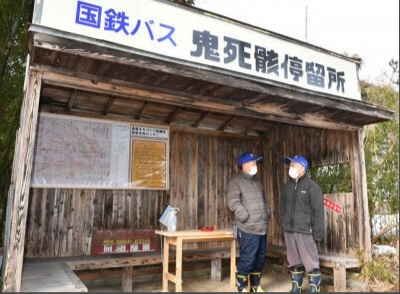 節分の日はいつ